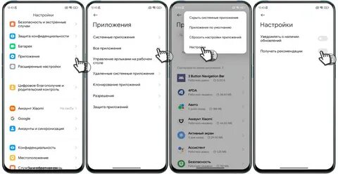 Телефон xiaomi вылазит реклама