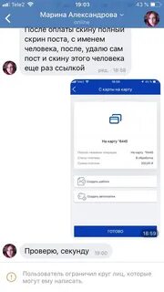Оплати скину