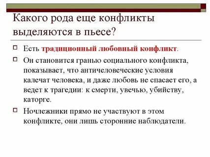 Эти дни из общего