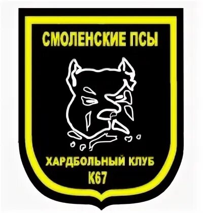 Смоленская собака