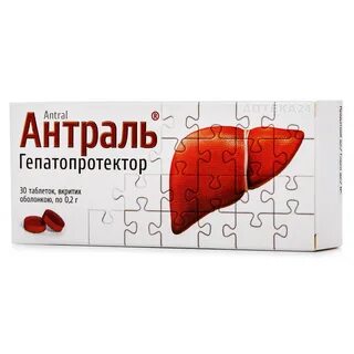 Антраль таблетки для печени инструкция