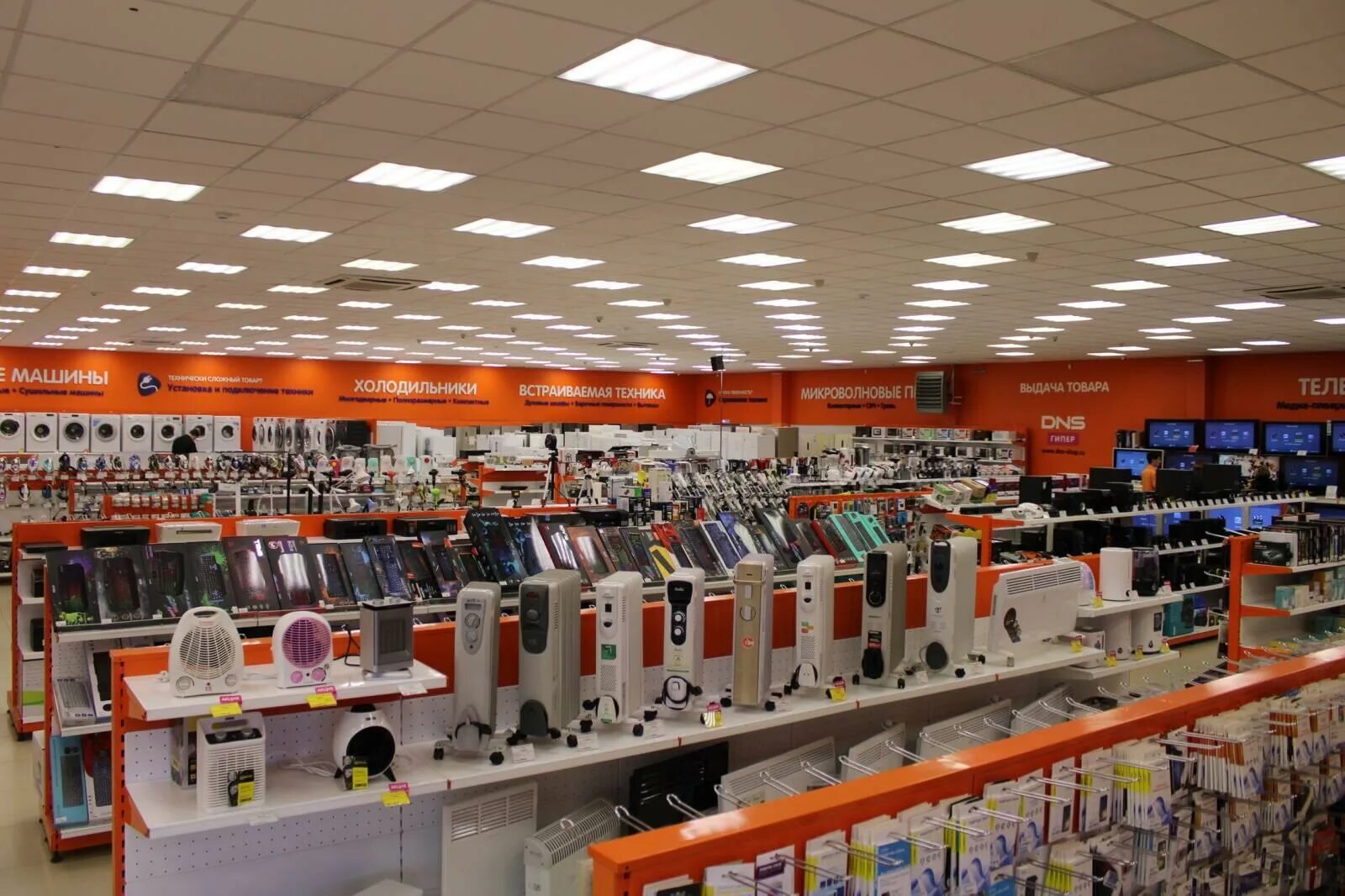 днс михайловка волгоградская каталог товаров. днс михайловка волгоградская область. днс михайловка волгоградская каталог товаров. днс михайловка волгоградская область. днс михайловка.