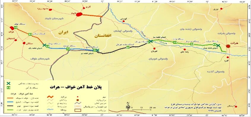 Карта дорог ирана. Железной дороги Хаф – Герат. Железная дорога Хаф Иран Герат Афганистан. Герат на карте. Железная дорога в Афганистане.