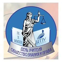 Бгпу научно практическая конференция