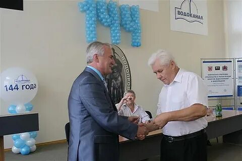 Телефон пролетарского водоканала