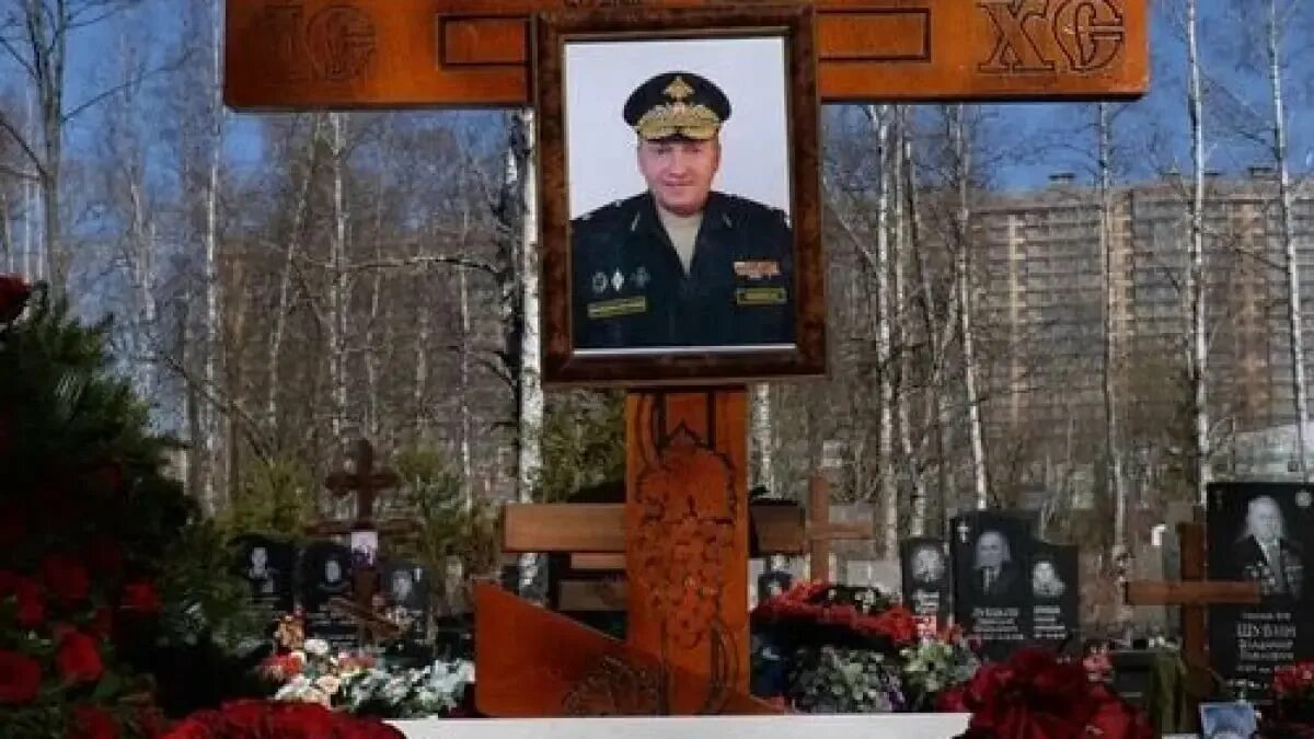 Генерал кириллов фото с места гибели