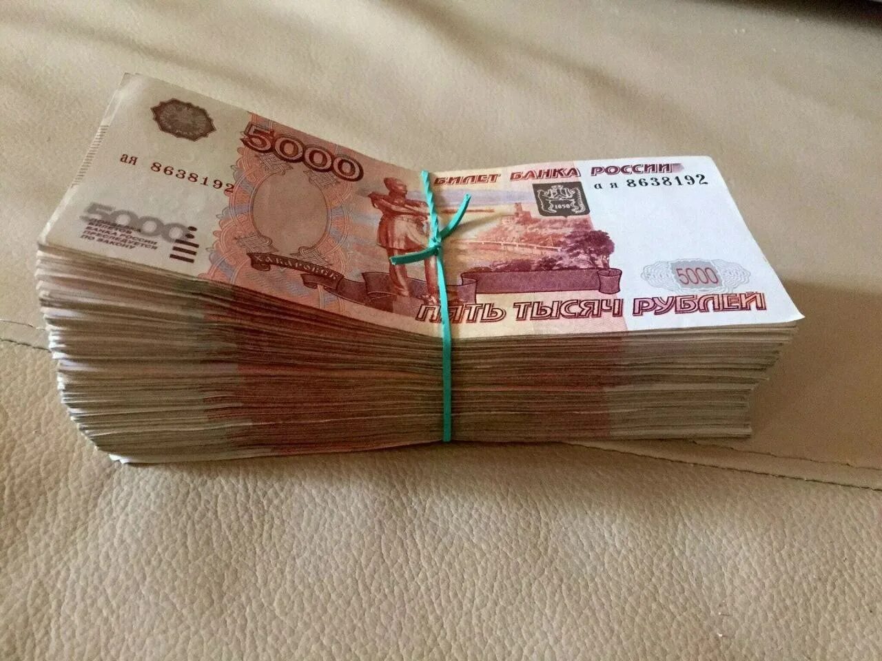 Проверенную сумму денег. Пачка денег. 100 тысяч рублей. миллион рублей пачка. 1000000 рублей.