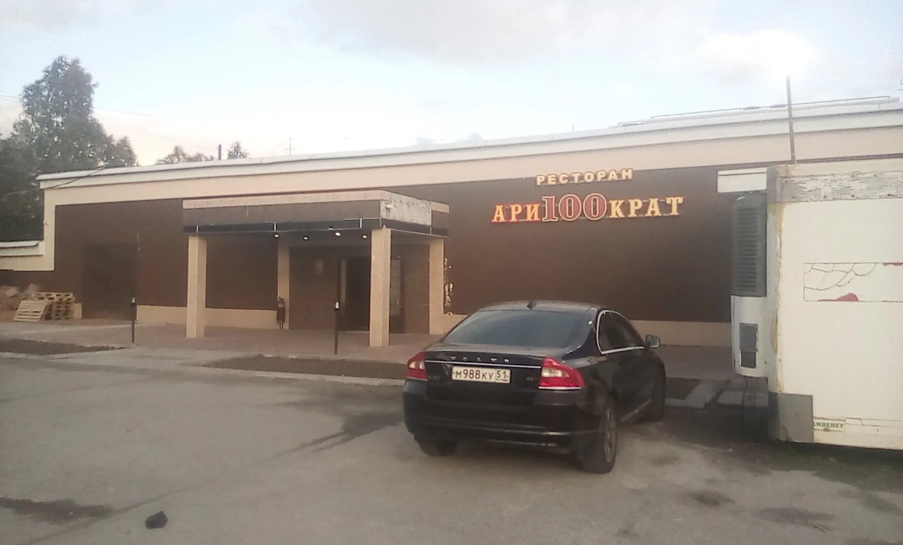 проспект строителей 36 зеленодольск. строителей, 26. проспект строителей 26 зеленодольск. строителей 26 отзывы. стерлитамак, ул.