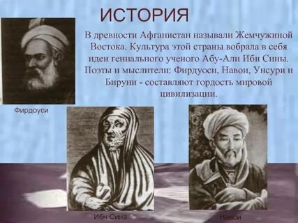 Подумайте почему индию называли жемчужиной в короне