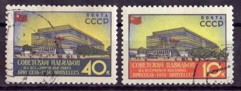 1958, 10-14 апреля. 