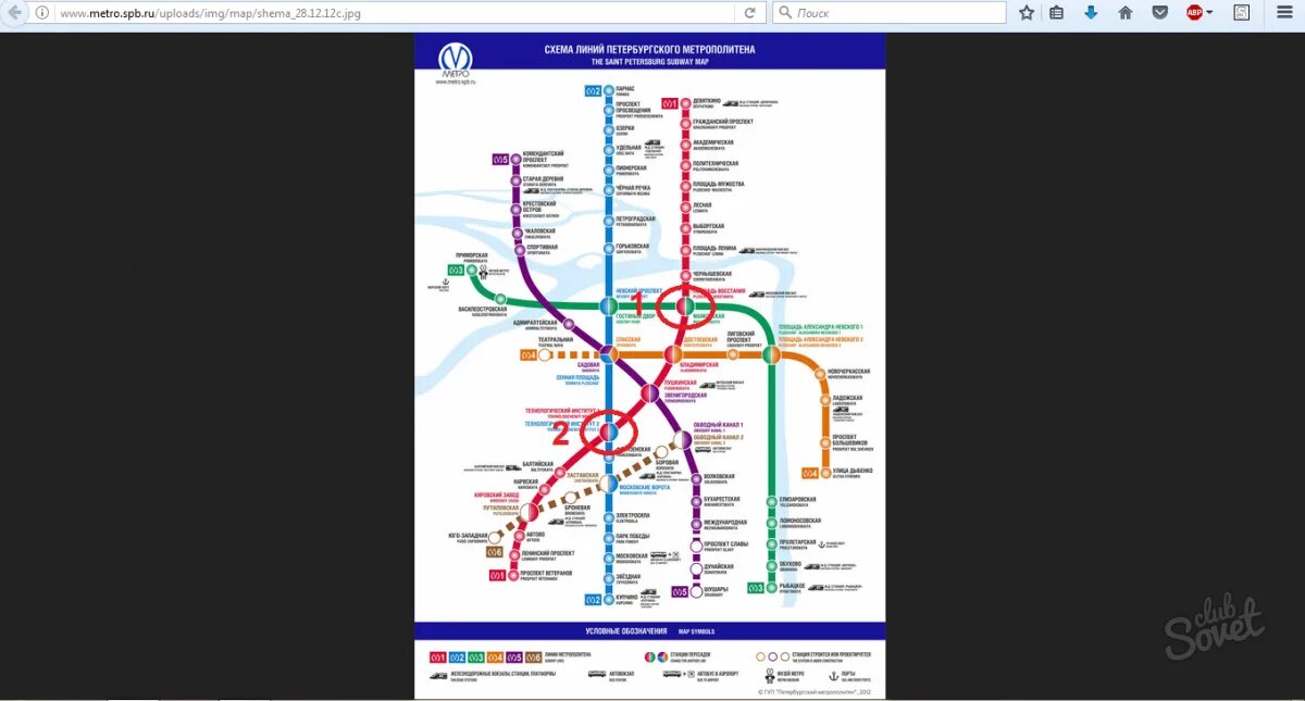 Карта метро спб с аэропортом. Санкт петербург аэропорт как добраться до метро. Ближайшая станция метро к аэропорту пулково санкт-петербург. Станция московская санкт-петербург до аэропорта пулково. Санкт петербург аэропорт как добраться до метро.