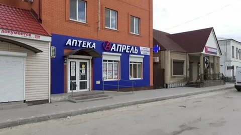 Аптека апрель шахты