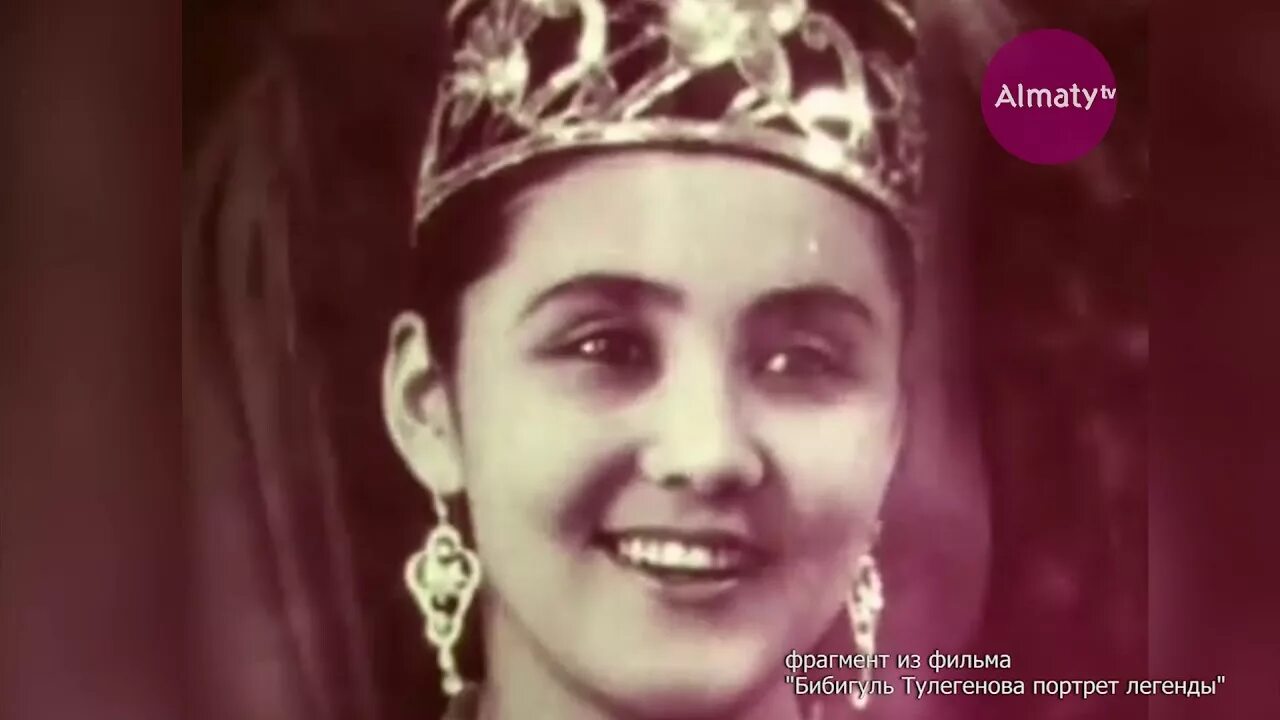 Бибигуль слушать. Бибигуль слушать. Бибигуль ахметовна тулегенова. Бибигуль слушать. Бибигуль ахметовна тулегенова.