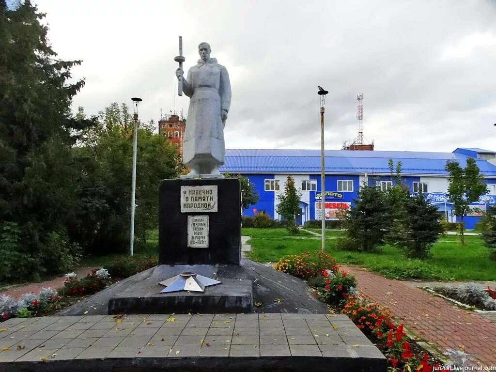 Г Собинка Владимирской области. Памятники города Собинка. Памятники в Собинке. Памятник Карлу Марксу в Собинке. Прогноз погоды камешково на неделю владимирской области