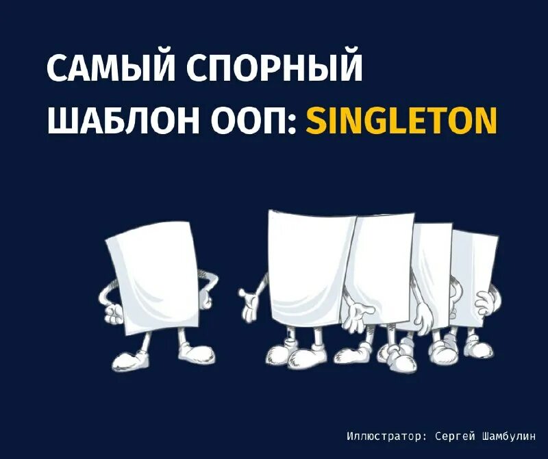 Основные шаблоны проектирования. Паттерны проектирования java шпаргалка. Структурные паттерны проектирования c#. Из чего состоит ооп. Шаблоны ооп.