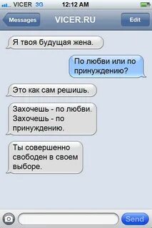 Флирт фразы с мужчиной пример