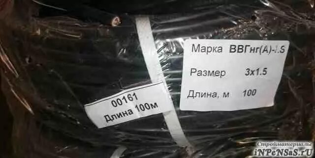 Ввгнг а ls 5 2 5. ВВГНГ-LS 3x4. Кабель ВВГНГ(А)-LS 5х400. Кабель ВВГНГ(А)-LS 5х1.5 Монэл. Кабель ВВГНГ-LS 5.3.