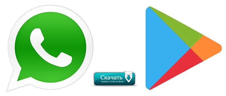 WHATSAPP плей Маркет. Картинка WHATSAPP плей Маркет. WHATSAPP плей Маркет планшет. Магазин Google Play бесплатные приложения WHATSAPP.