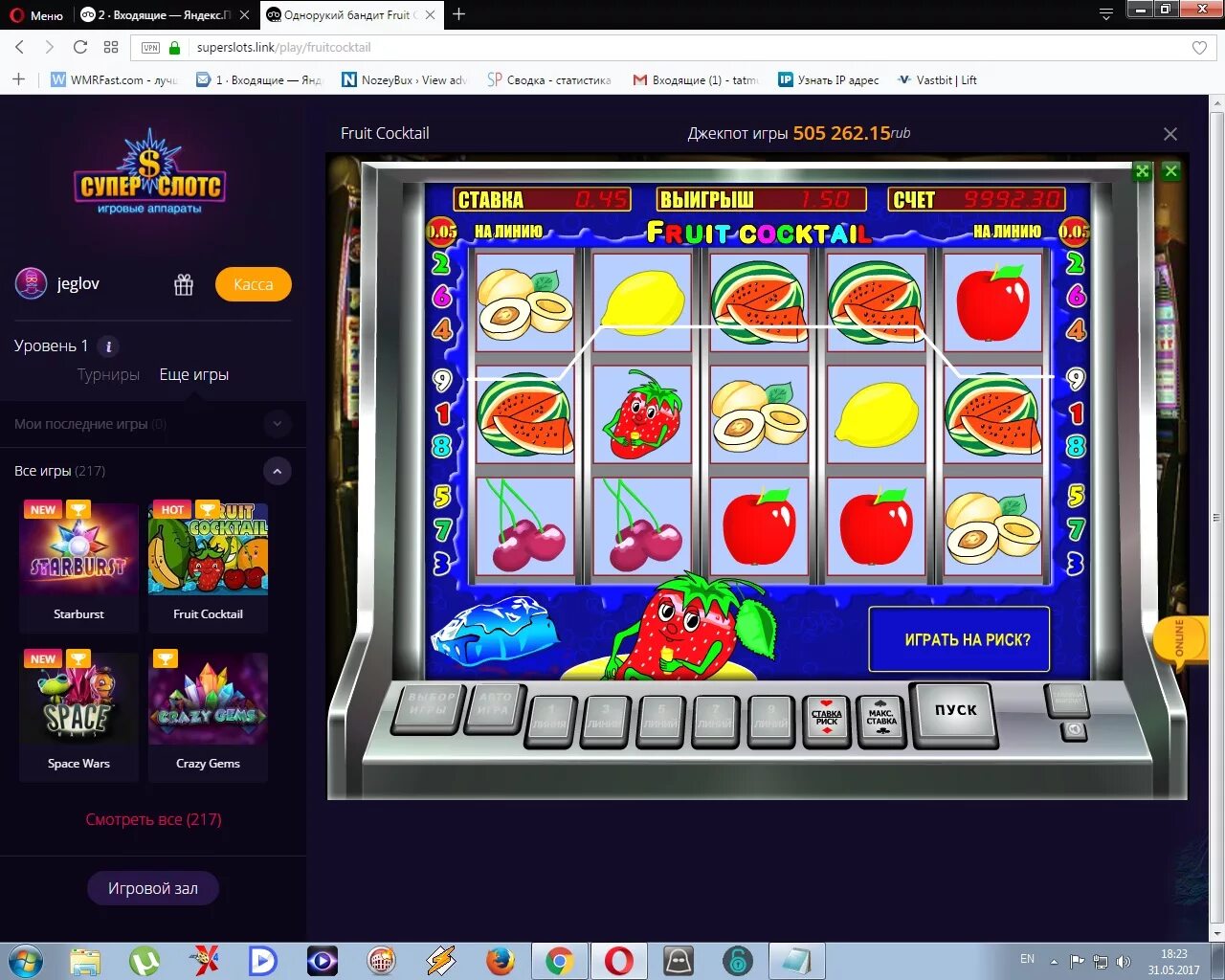 игровые слоты однорукие бандиты. игровые однорукие бандиты. игры рулетка однорукий бандит. однорукий бандит. правила игры игровой автомат однорукий бандит.