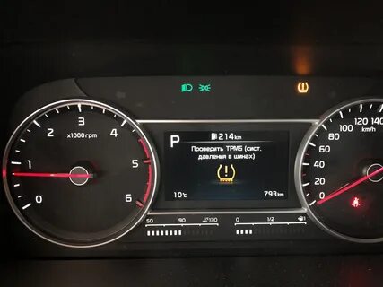 Проверьте tpms