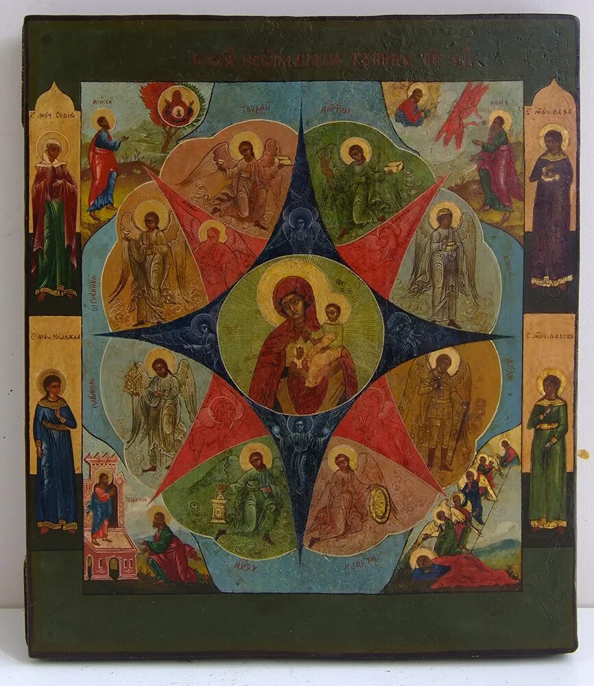 Образ богородицы неопалимая купина. Неопалимая купина икона отрадное. Собор иконы божией матери неопалимая купина в сосновом бору. Неопалимая купина икона отрадное. Неопалимая купина икона старообрядческая.