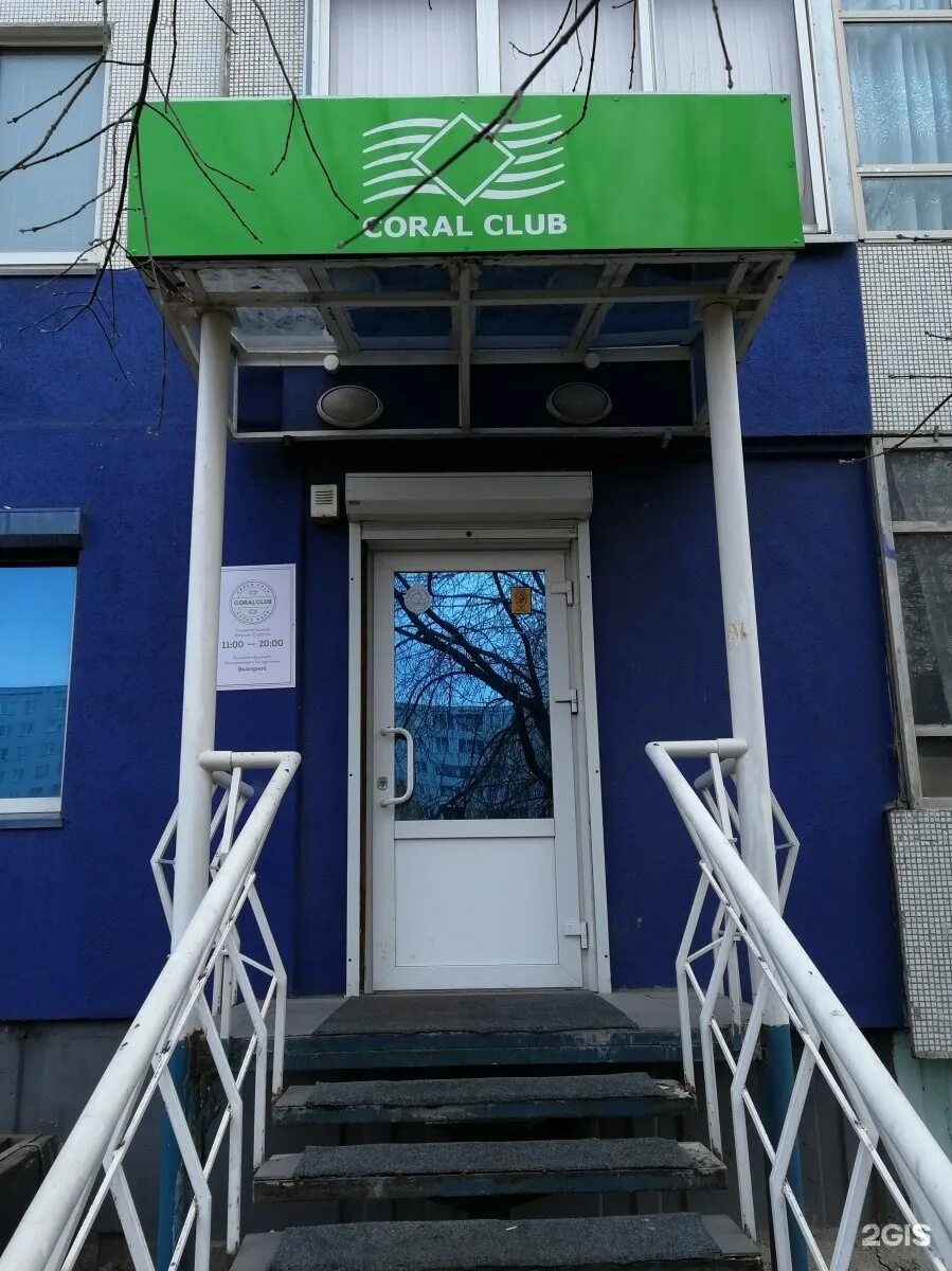 Офис клаб москва. Офис клаб москва. Офис клаб москва. Ул. Club office.