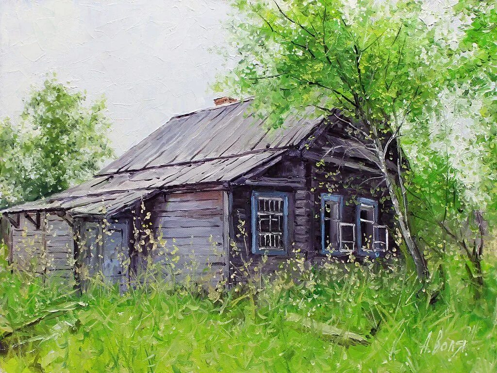 Дом в деревне в н н. Художник александр воля деревенская улица лето. запустевшая деревня живопись. живопись заброшенная деревня. старый дом в деревне живопись.