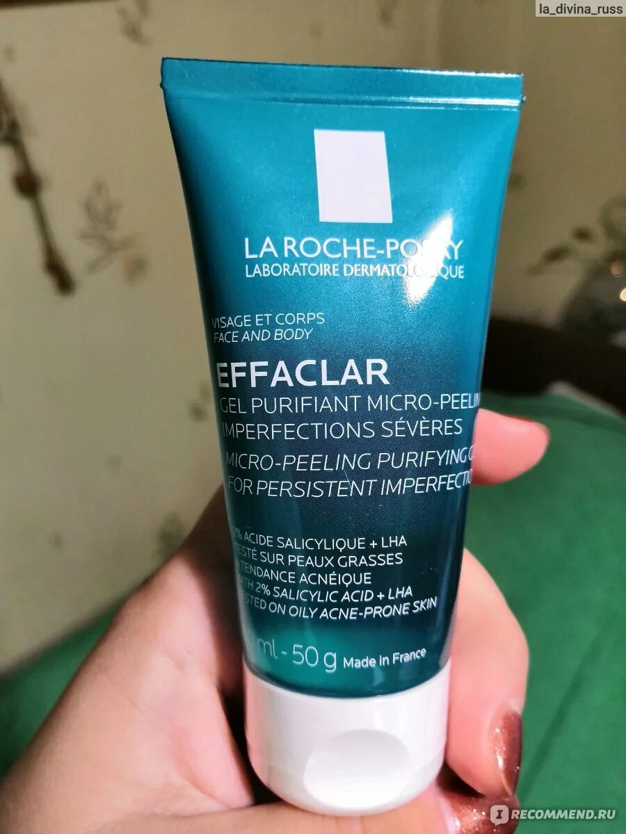 La roche posay effaclar микроотшелушивающий. Ля Рош МИКРООТШЕЛУШИВАЮЩИЙ гель. Эфаклар МИКРООТШЕЛУШИВАЮЩИЙ гель. Ла Рош позе МИКРООТШЕЛУШИВАЮЩИЙ гель. La Roche-Posay МИКРООТШЕЛУШИВАЮЩИЙ очищающий гель.