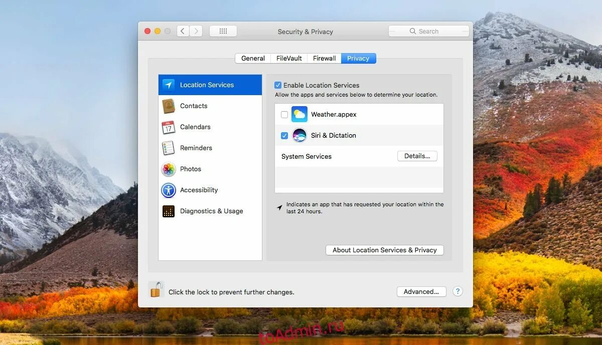 Mac os high sierra программы. Брандмауэр mac os. high sierra в 2025. отключить найти mac. настройки найти на макос.