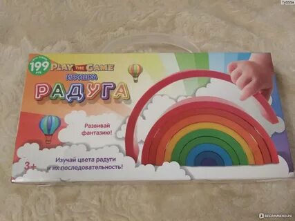 Радуга прайс
