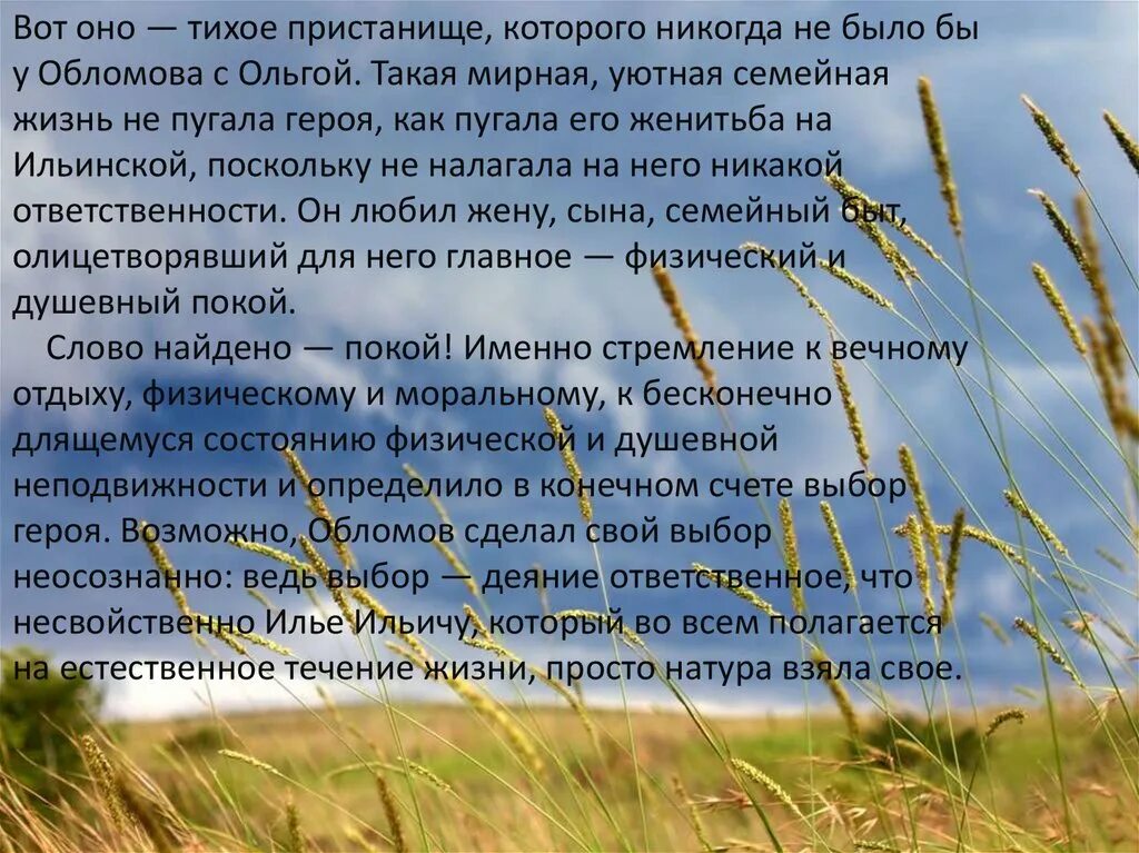 Молитва за президента россии путина. К тихому пристанищу. Избранные произведения. Книги подъячева. Избранное подъячев.