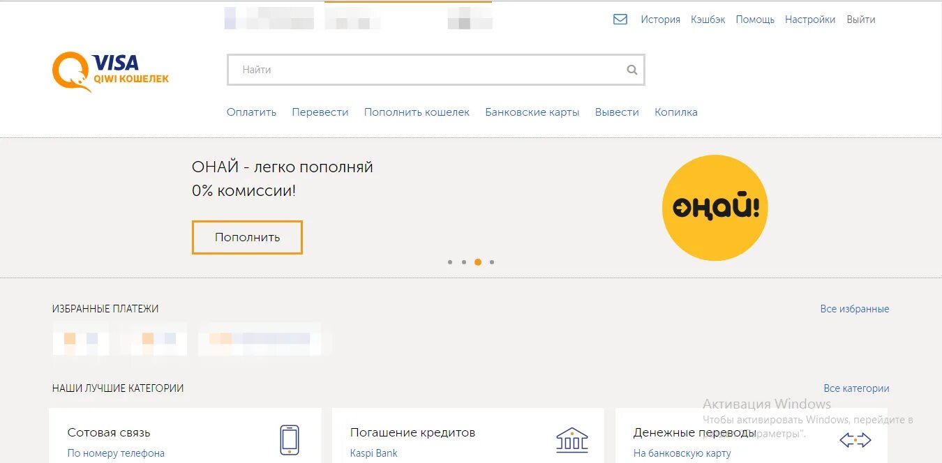 Игровые с пополнением с киви отзывы. Игровые с пополнением с киви отзывы
