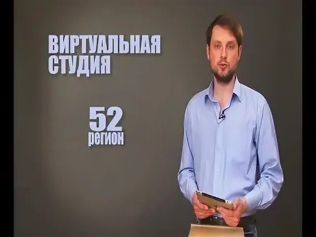Работа 2013 года