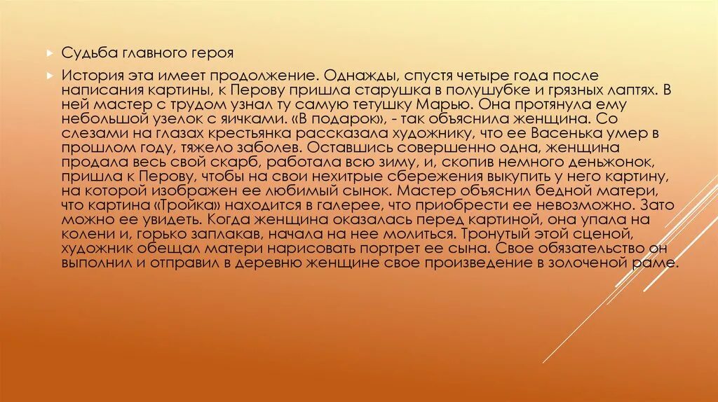 Главное судьба россии. Английский дипломат Джером Горсей. Джером Горсей портрет. Джером Горсей об Иване Грозном. Однажды продолжение.