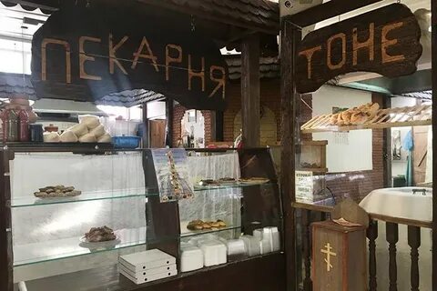 Грузинская пекарня