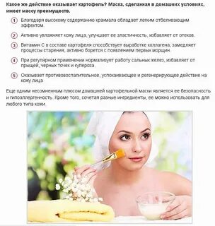 Омолаживающая маска для лица рецепт