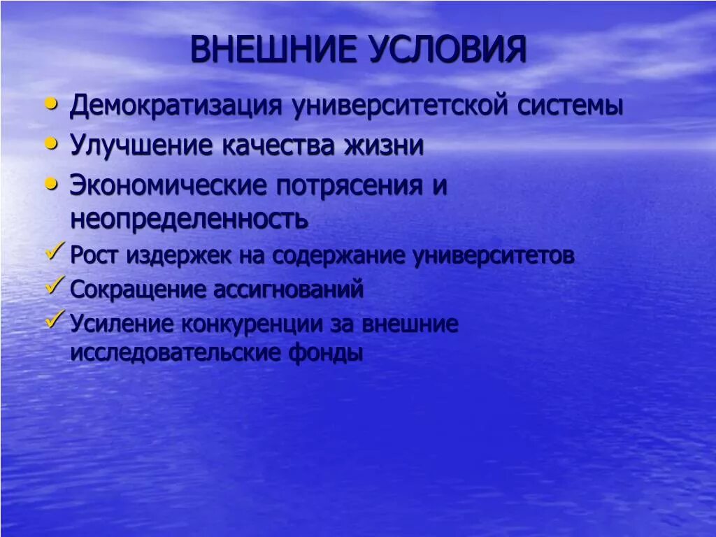 Методы определения потребности в обучении. Методы выявления потребностей в обучении. Способы выявления потребности в обучении персонала. Методики выявления потребности в обучении персонала. Внешним условиям жизни