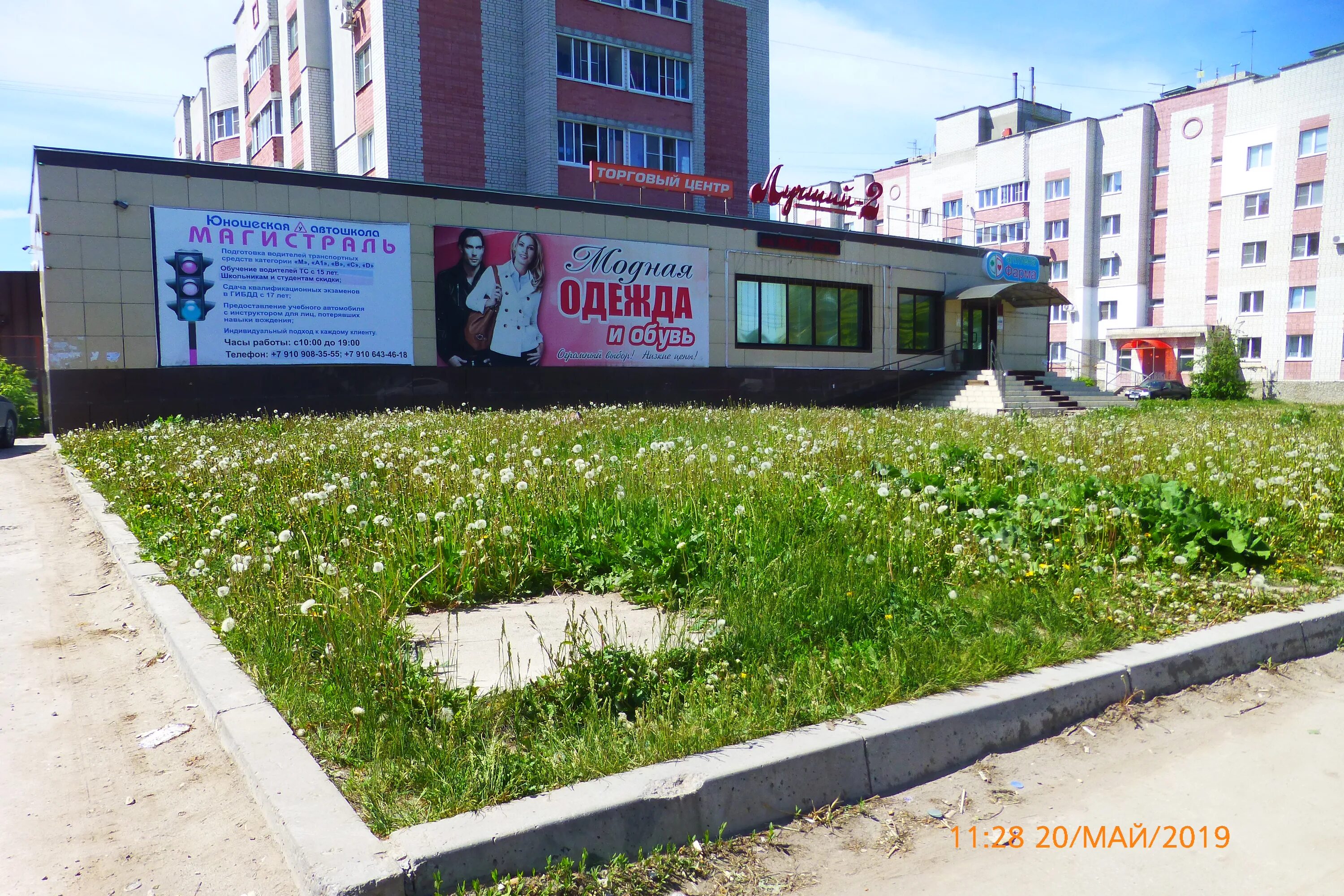 рыбное ул большая д 4 в. рыбное большая 2. рыбное большая 2. большая улица, 8а, рыбное. рыбное большая 2.