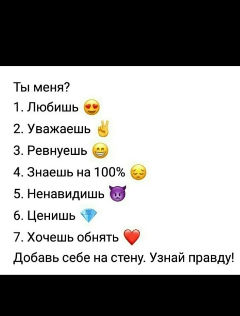 Ненавижу 100. Выложи к себе на стену. Добавь себе на стену. Добавь себе на стену и обниматься привстере. Выложи себе на стену и узнай чего от тебя хотят.