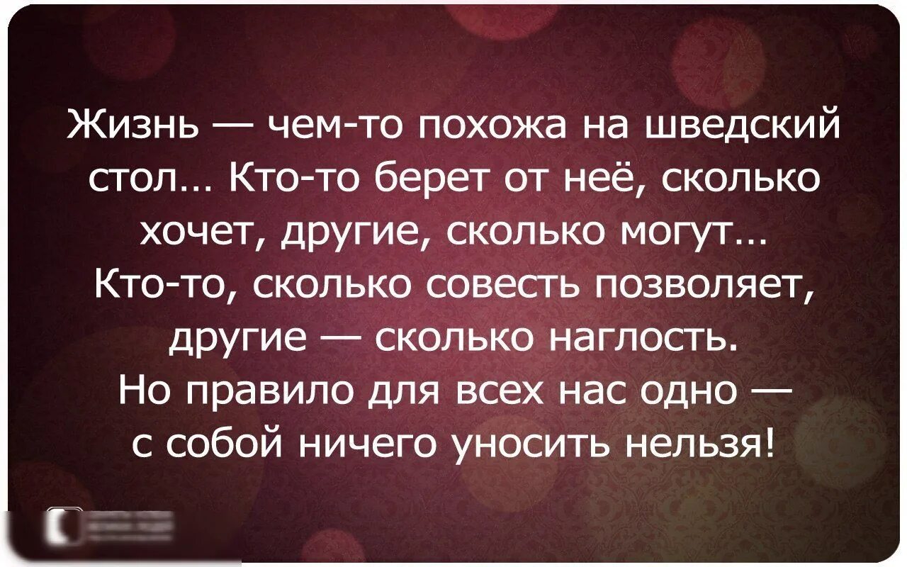Афоризмы. Важным оказывается то что. Важным оказывается то что. Умные высказывания. Лучшими людьми в моей жизни всегда.