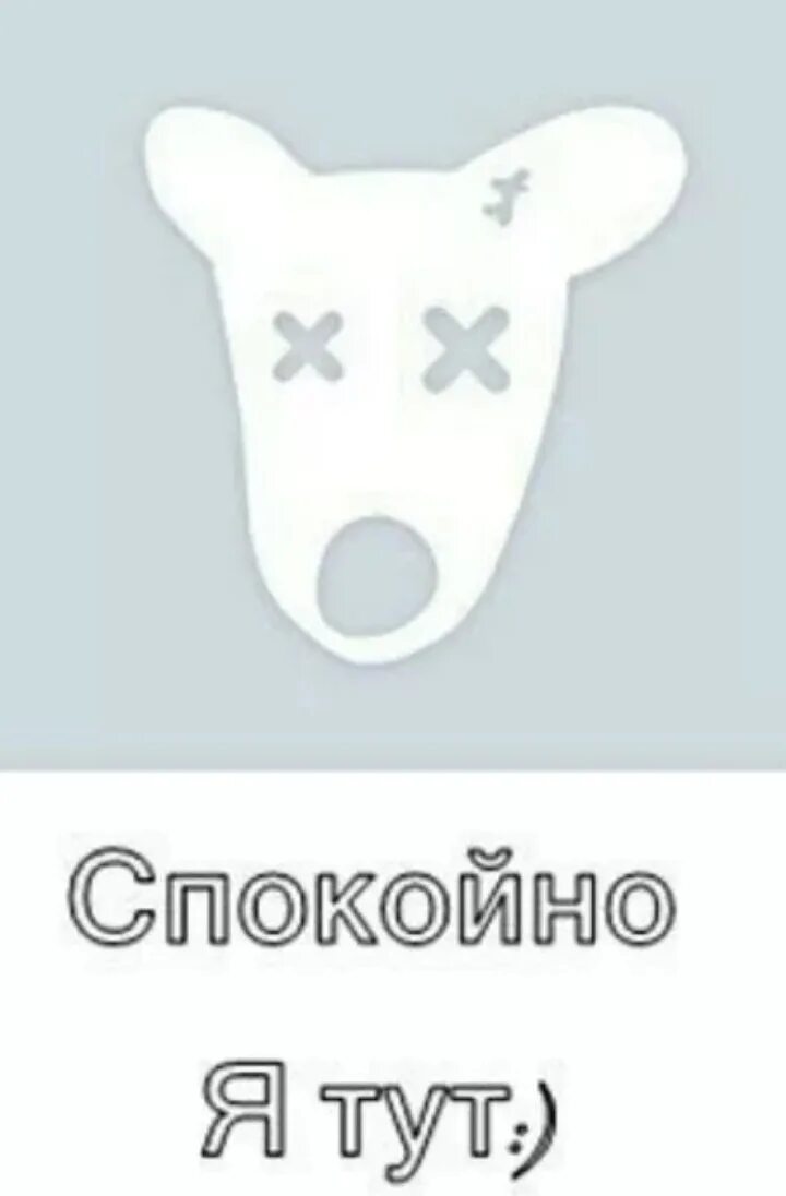 Аватарка закрытого профиля вк. Картинка удаленной страницы в ВК. Страница удалена ВК. ВК заблокирован. Аватарка заблокированной страницы в ВК.