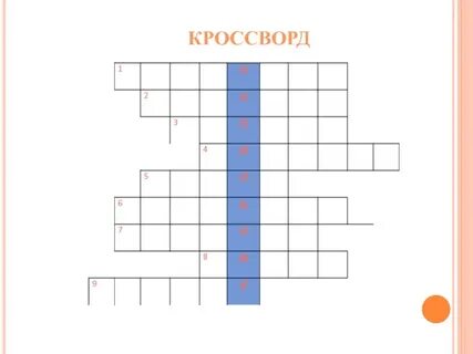 Калевала кроссворд 6 класс