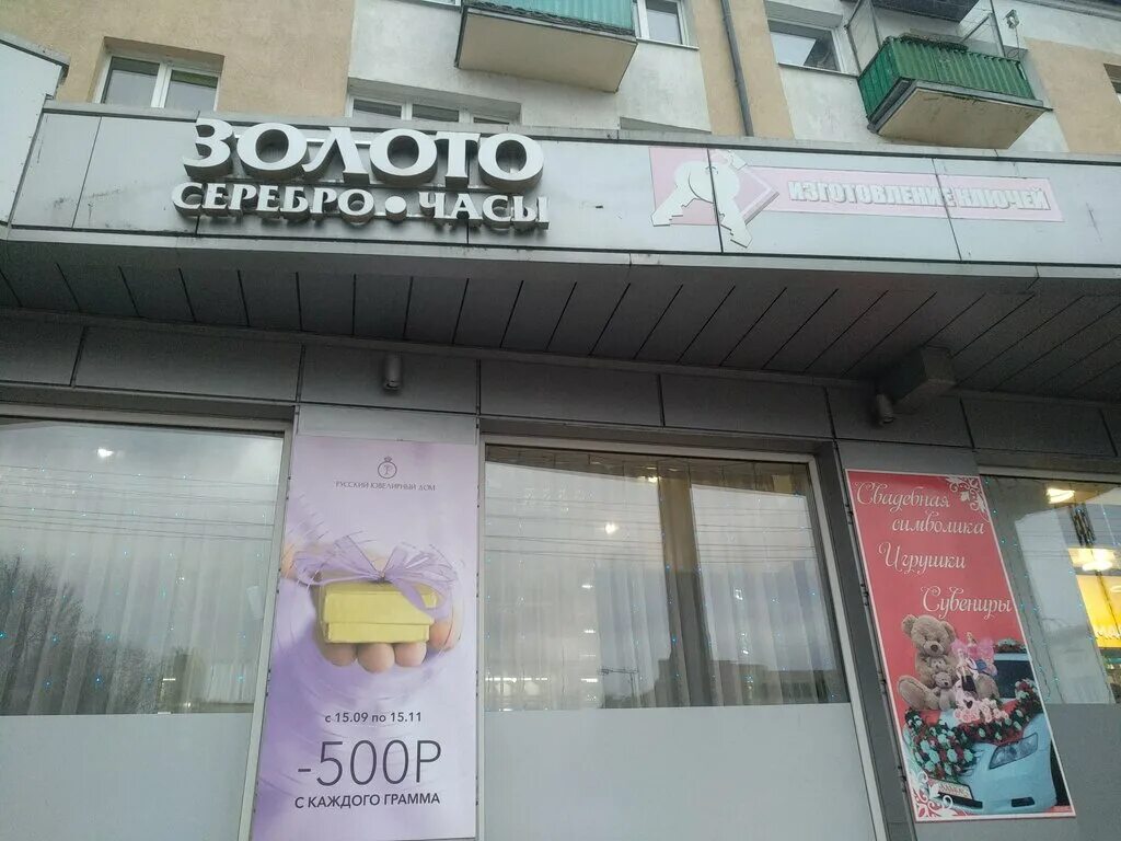 ломбард улица черняховская. черняховск улица ленина 16. улица черняховского 16. ломбард щелковская. ломбард на мира владимир.