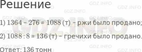 38 41 3
