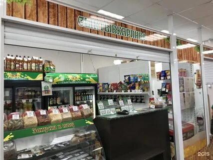 Сыктывкарпиво