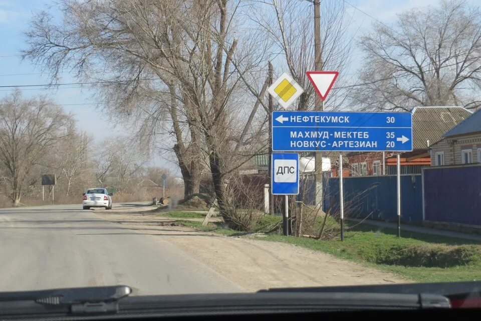 Детский сад новкус артезиан. Погода в новкусе артезиане ставропольский край. Село новкус артезиан. Поселок артезиан. Артезиан депо.