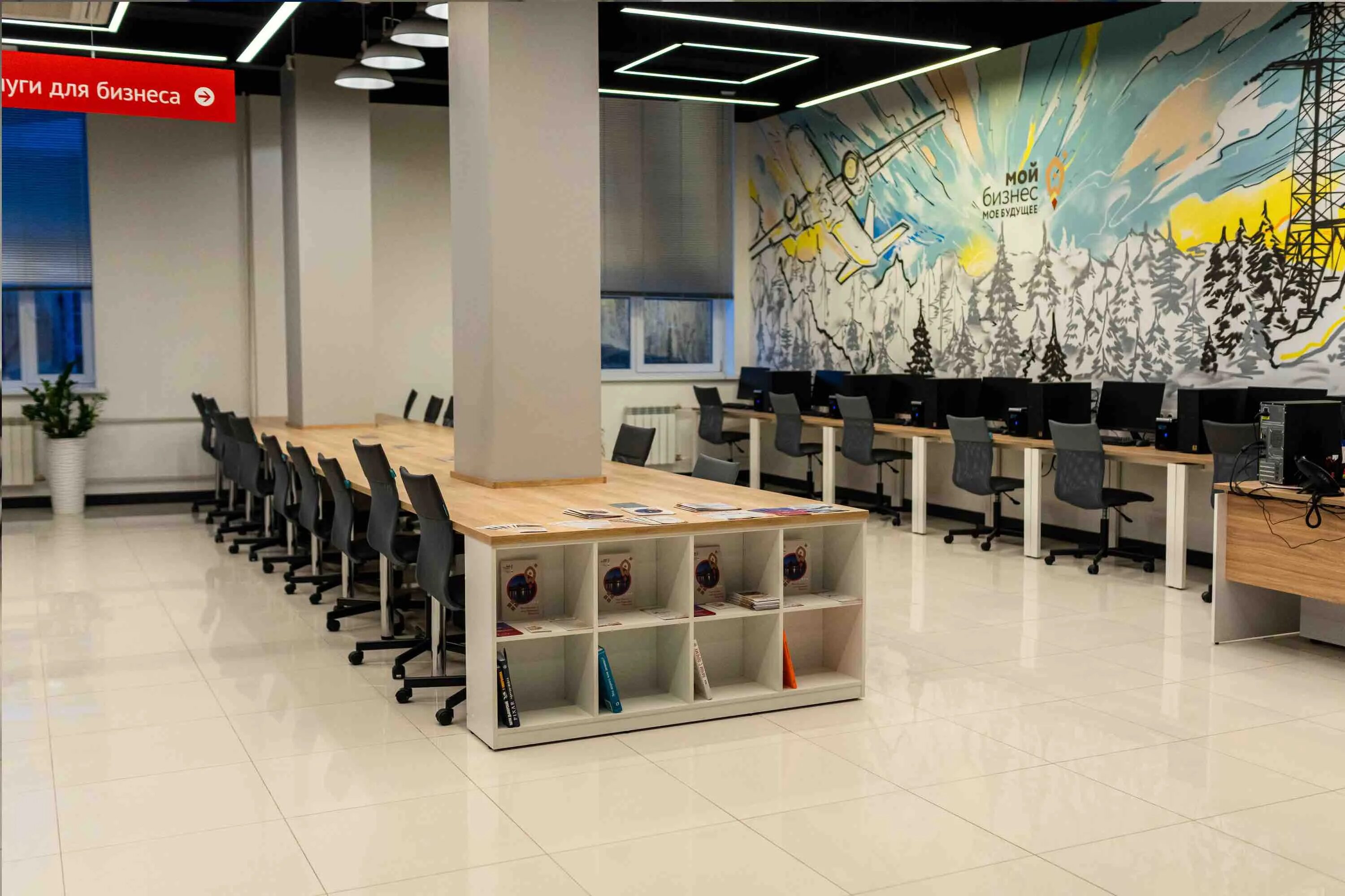 Центр мой бизнес иркутск. Фонд развития промышленности иркутск. Иркутск центр помощи по бизнесу. Центр мой бизнес иркутск. Мой бизнес иркутск.