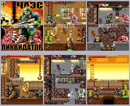 Ликвидатор игра. Ликвидатор игра java. игра ликвидатор на телефон java. ликвидатор чаэс игра java. java-игра ликвидатор 2014.