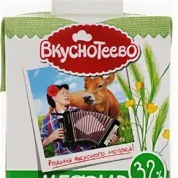 Вкуснотеево восточный десерт. Кефир вкуснотеево. ряженка вкуснотеево 3.2. молочная продукция вкуснотеево. молоко вкуснотеево 1.5.