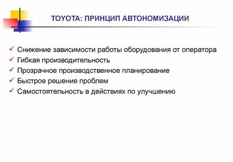 Снижение зависимости